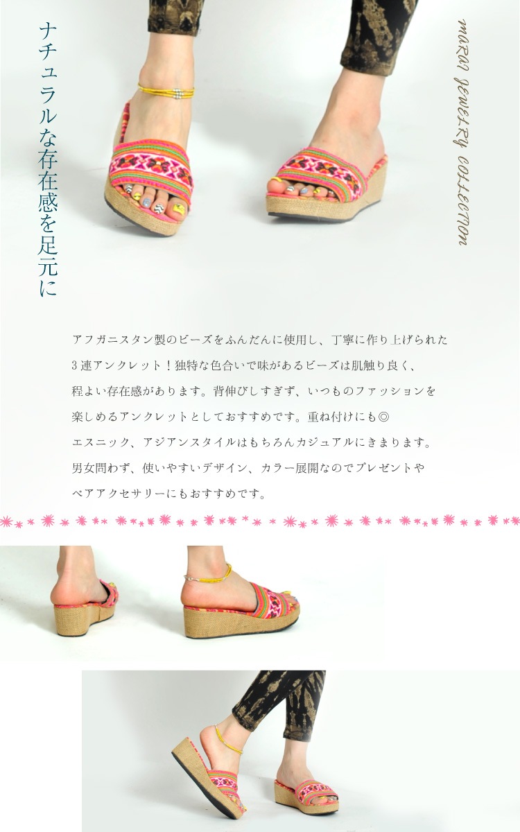 �ڴ��ָ���50%OFF�ۥᥤ�ɥ��󥢥ե��˥�����3Ϣ�ӡ������󥯥�å�