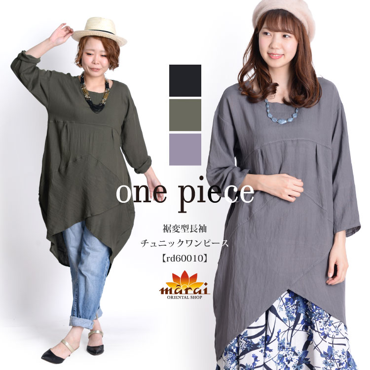 ����餺����ץ�ˡ��쥤�䡼����7ʬµ����˥å����ԡ���