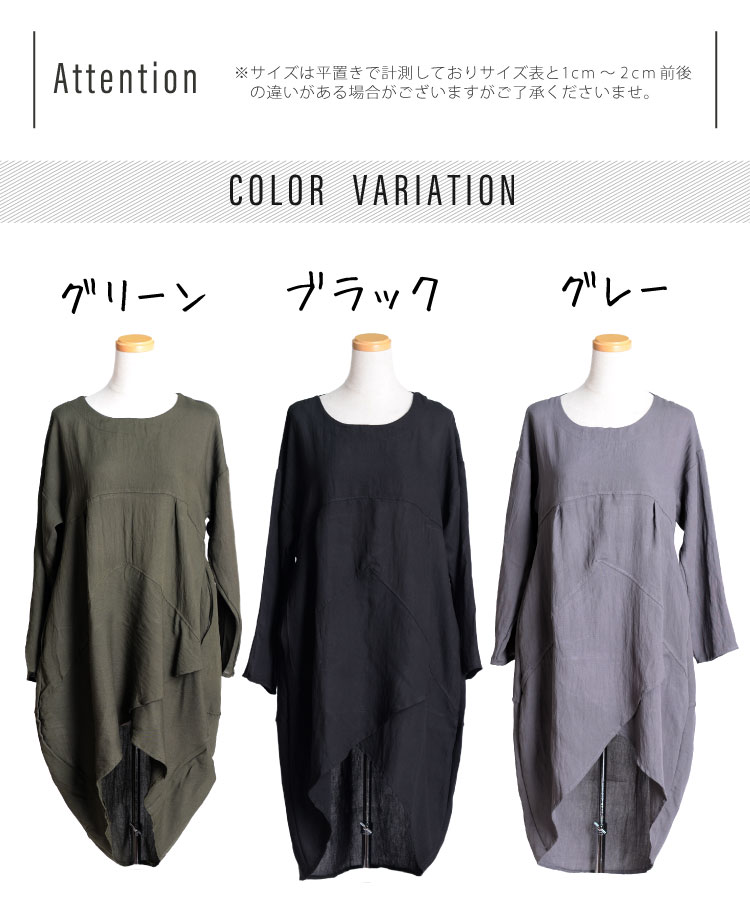 ����餺����ץ�ˡ��쥤�䡼����7ʬµ����˥å����ԡ���