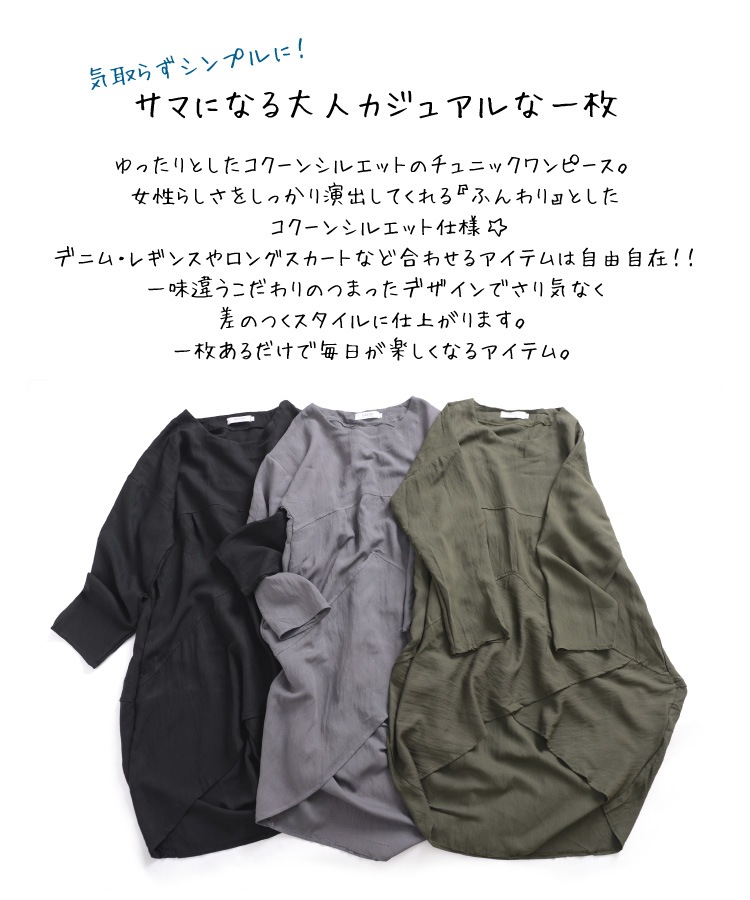 ����餺����ץ�ˡ��쥤�䡼����7ʬµ����˥å����ԡ���