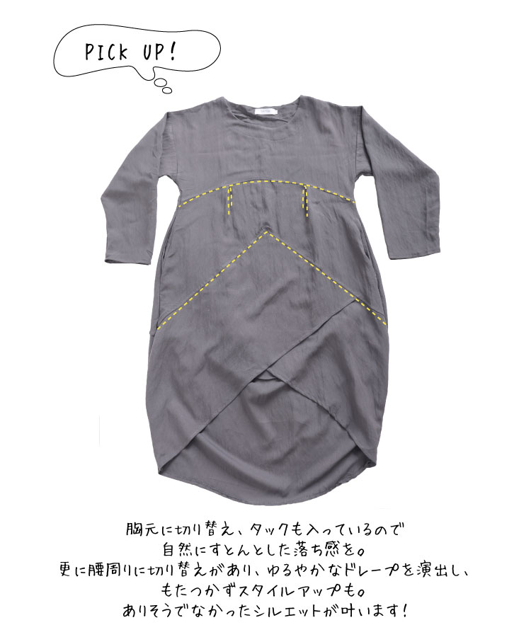 ����餺����ץ�ˡ��쥤�䡼����7ʬµ����˥å����ԡ���