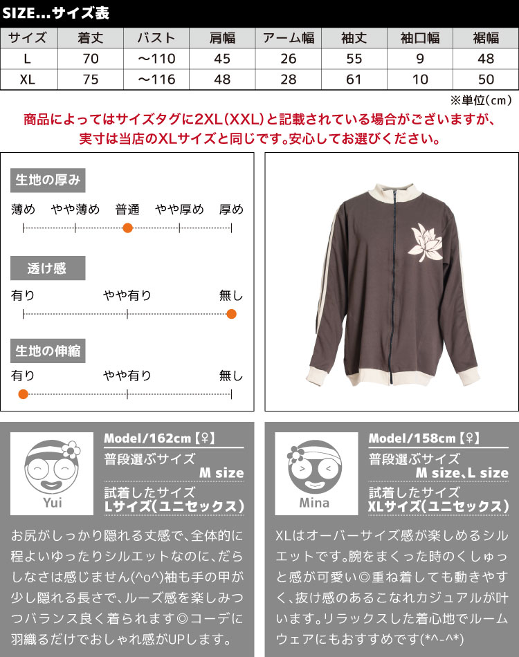 ĤäƼ˼ꤿäȰ硣ꥸʥ㡼 ѡ ǥ    㡼 ˥å 礭 M L LL 㥱å 饤ȥ   ץ  롼० ݡ ȥ졼˥ աɤʤ   졼    㿧 ԥ  ˥å եå  