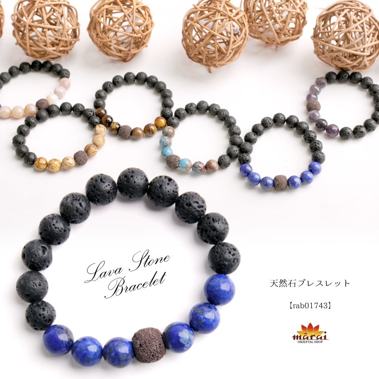 毎日つけたいものだから。天然石ブレスレット  の通販｜マーライ