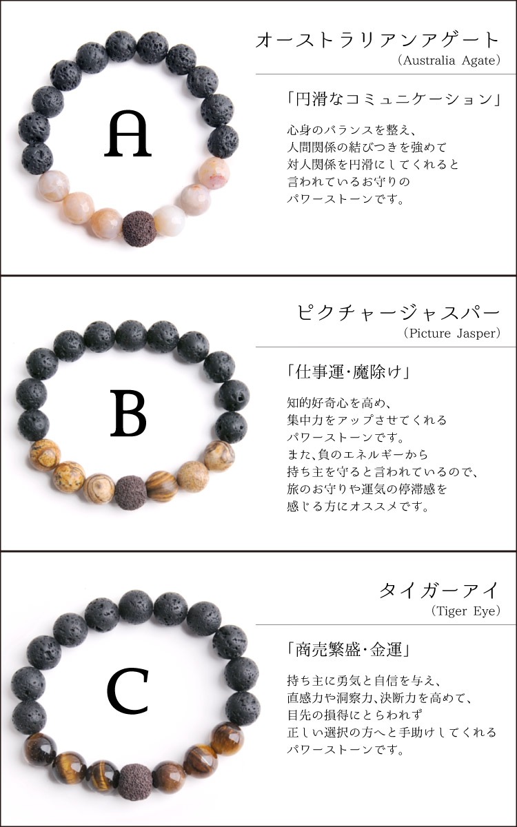 毎日つけたいものだから。天然石ブレスレット の別カット