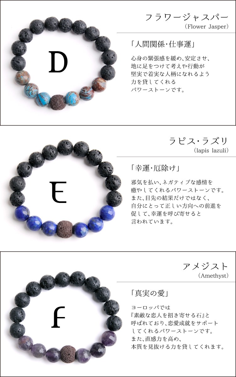 毎日つけたいものだから。天然石ブレスレット の別カット