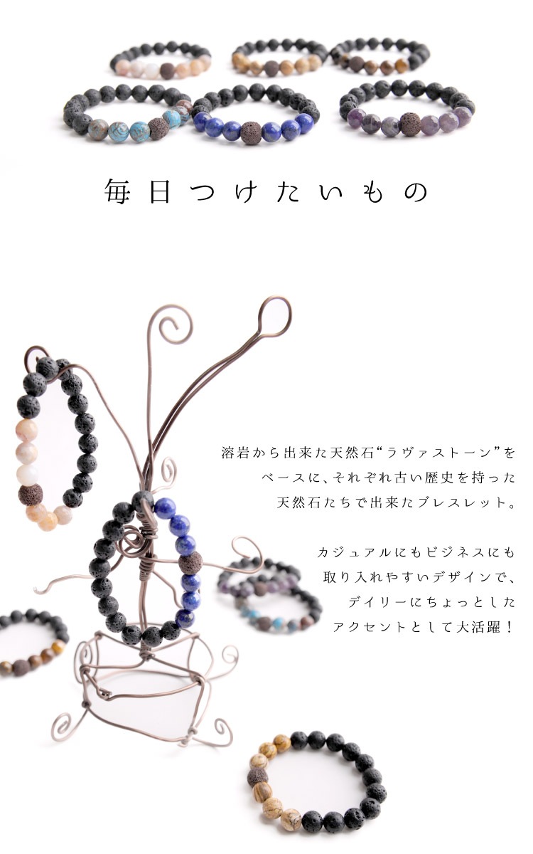 毎日つけたいものだから。天然石ブレスレット の別カット