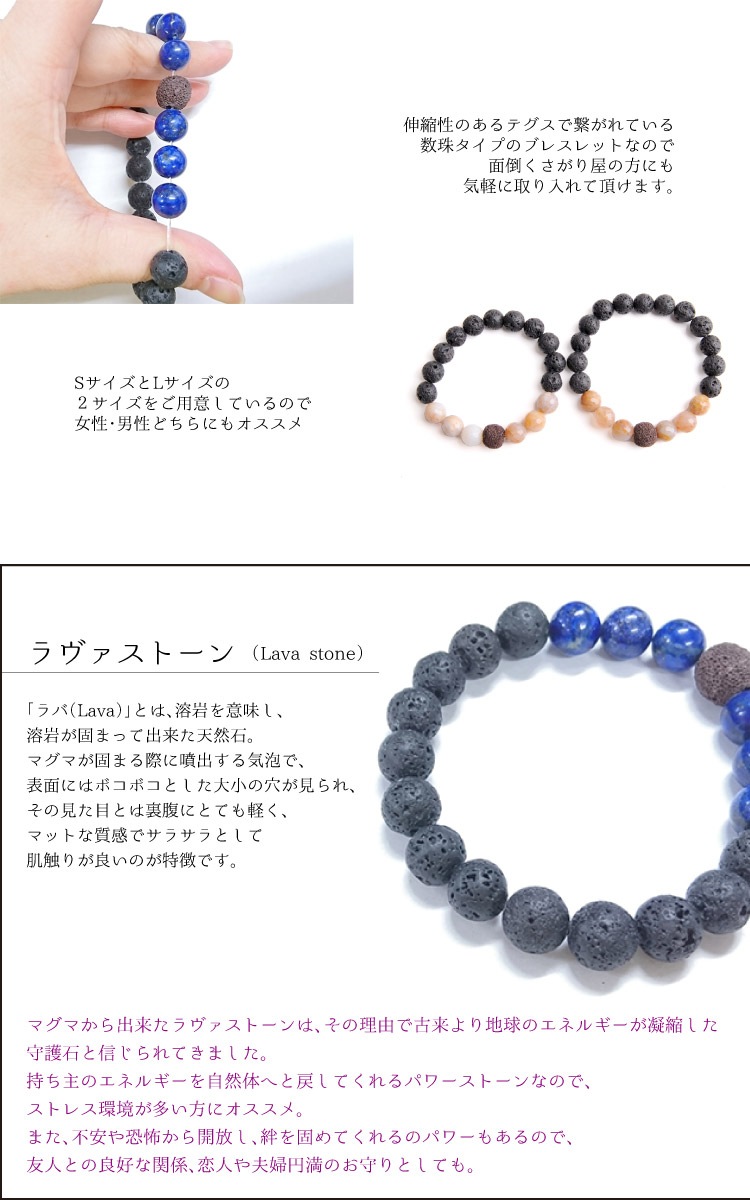 毎日つけたいものだから。天然石ブレスレット の別カット