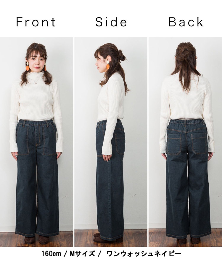 �ڴ��ָ���21.7%OFF�ۥ٥������ѥ�� �ǥ˥� �磻�ɥѥ�� ��ǥ����� �������ȥ��� ���ȥ�å� �ѥ�� ���󥰥ѥ�� �ǥ˥�ѥ�� �ܥȥॹ ���ܥ� �礭�������� M L LL 3L 4L ��ä��� �η����С� ���� ��Ĺ �����奢�� ��ͥ����奢�� ���줤�� ����ץ� ̵�� �� �� �� ��