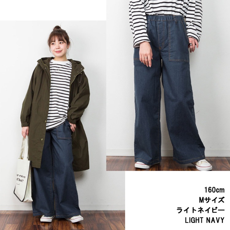 �ڴ��ָ���21.7%OFF�ۥ٥������ѥ�� �ǥ˥� �磻�ɥѥ�� ��ǥ����� �������ȥ��� ���ȥ�å� �ѥ�� ���󥰥ѥ�� �ǥ˥�ѥ�� �ܥȥॹ ���ܥ� �礭�������� M L LL 3L 4L ��ä��� �η����С� ���� ��Ĺ �����奢�� ��ͥ����奢�� ���줤�� ����ץ� ̵�� �� �� �� ��