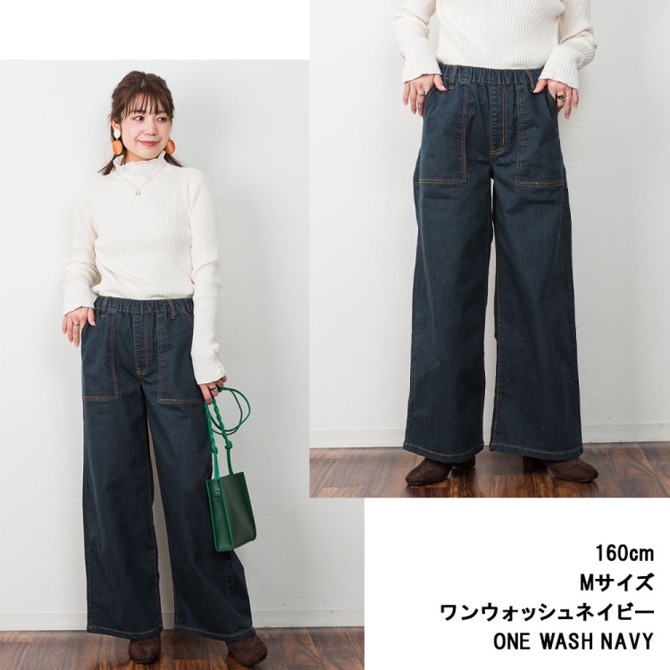 �ڴ��ָ���21.7%OFF�ۥ٥������ѥ�� �ǥ˥� �磻�ɥѥ�� ��ǥ����� �������ȥ��� ���ȥ�å� �ѥ�� ���󥰥ѥ�� �ǥ˥�ѥ�� �ܥȥॹ ���ܥ� �礭�������� M L LL 3L 4L ��ä��� �η����С� ���� ��Ĺ �����奢�� ��ͥ����奢�� ���줤�� ����ץ� ̵�� �� �� �� ��