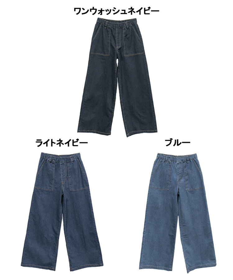 �ڴ��ָ���21.7%OFF�ۥ٥������ѥ�� �ǥ˥� �磻�ɥѥ�� ��ǥ����� �������ȥ��� ���ȥ�å� �ѥ�� ���󥰥ѥ�� �ǥ˥�ѥ�� �ܥȥॹ ���ܥ� �礭�������� M L LL 3L 4L ��ä��� �η����С� ���� ��Ĺ �����奢�� ��ͥ����奢�� ���줤�� ����ץ� ̵�� �� �� �� ��