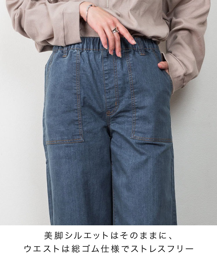 �ڴ��ָ���21.7%OFF�ۥ٥������ѥ�� �ǥ˥� �磻�ɥѥ�� ��ǥ����� �������ȥ��� ���ȥ�å� �ѥ�� ���󥰥ѥ�� �ǥ˥�ѥ�� �ܥȥॹ ���ܥ� �礭�������� M L LL 3L 4L ��ä��� �η����С� ���� ��Ĺ �����奢�� ��ͥ����奢�� ���줤�� ����ץ� ̵�� �� �� �� ��