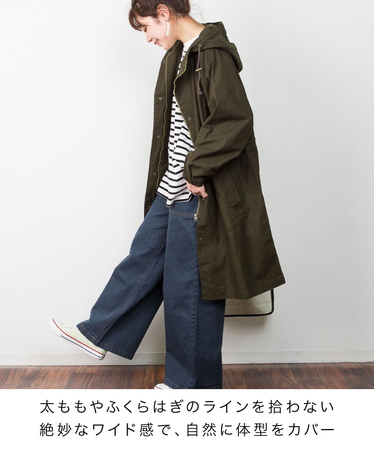 �ڴ��ָ���21.7%OFF�ۥ٥������ѥ�� �ǥ˥� �磻�ɥѥ�� ��ǥ����� �������ȥ��� ���ȥ�å� �ѥ�� ���󥰥ѥ�� �ǥ˥�ѥ�� �ܥȥॹ ���ܥ� �礭�������� M L LL 3L 4L ��ä��� �η����С� ���� ��Ĺ �����奢�� ��ͥ����奢�� ���줤�� ����ץ� ̵�� �� �� �� ��