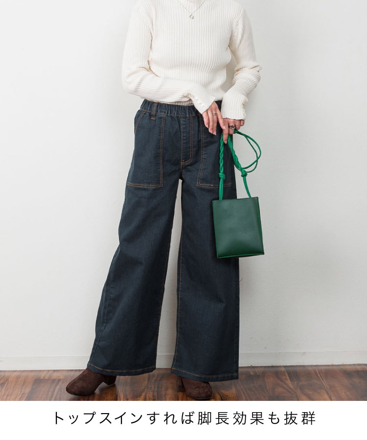 �ڴ��ָ���21.7%OFF�ۥ٥������ѥ�� �ǥ˥� �磻�ɥѥ�� ��ǥ����� �������ȥ��� ���ȥ�å� �ѥ�� ���󥰥ѥ�� �ǥ˥�ѥ�� �ܥȥॹ ���ܥ� �礭�������� M L LL 3L 4L ��ä��� �η����С� ���� ��Ĺ �����奢�� ��ͥ����奢�� ���줤�� ����ץ� ̵�� �� �� �� ��