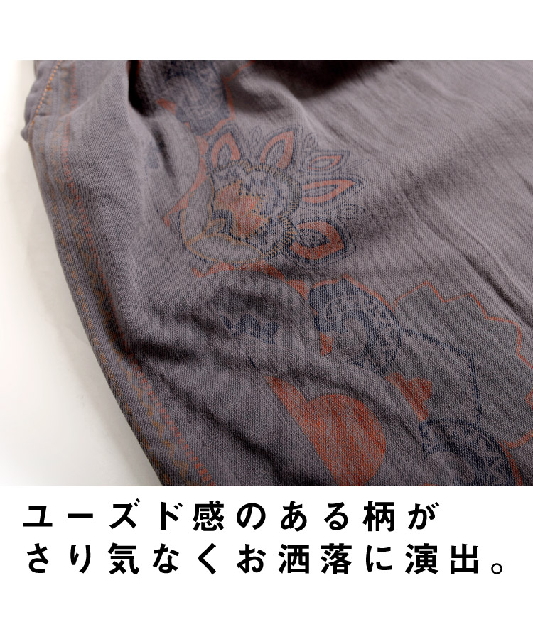 雰囲気お洒落にこなれる。チャイナボタン柄サルエルパンツ の別カット