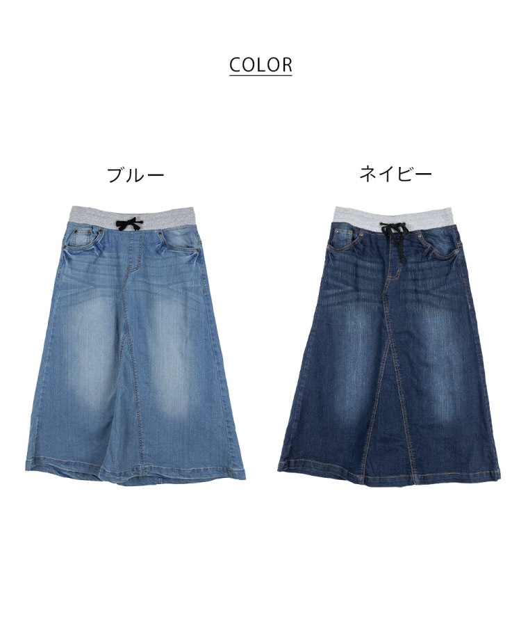 �ǥ˥ॹ������ ���� ��ǥ����� ���ȥ�å� �礭�������� �������ȥ��� A�饤�� �ޥ����������� �� �� �� �� �ܥȥॹ ��ä��� �η����С� �ڤ��� ������� �����奢�� ������ơ����ù� �������ȥ�� S M L LL 3L 4L �ͥ��ӡ� �֥롼