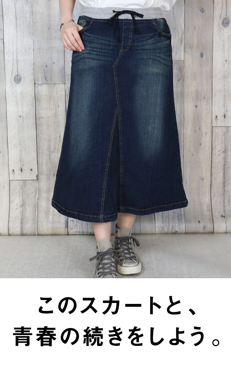 �ڴ��ָ���10%OFF�ۥǥ˥ॹ������ ���� ��ǥ����� ���ȥ�å� �礭�������� �������ȥ��� A�饤�� �ޥ����������� �� �� �� �� �ܥȥॹ ��ä��� �η����С� �ڤ��� ������� �����奢�� ������ơ����ù� �������ȥ�� S M L LL 3L 4L �ͥ��ӡ� �֥롼