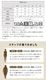 �ǥ˥ॹ������ ���� ��ǥ����� ���ȥ�å� �礭�������� �������ȥ��� A�饤�� �ޥ����������� �� �� �� �� �ܥȥॹ ��ä��� �η����С� �ڤ��� ������� �����奢�� ������ơ����ù� �������ȥ�� S M L LL 3L 4L �ͥ��ӡ� �֥롼