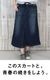 �ڴ��ָ���10%OFF�ۥǥ˥ॹ������ ���� ��ǥ����� ���ȥ�å� �礭�������� �������ȥ��� A�饤�� �ޥ����������� �� �� �� �� �ܥȥॹ ��ä��� �η����С� �ڤ��� ������� �����奢�� ������ơ����ù� �������ȥ�� S M L LL 3L 4L �ͥ��ӡ� �֥롼