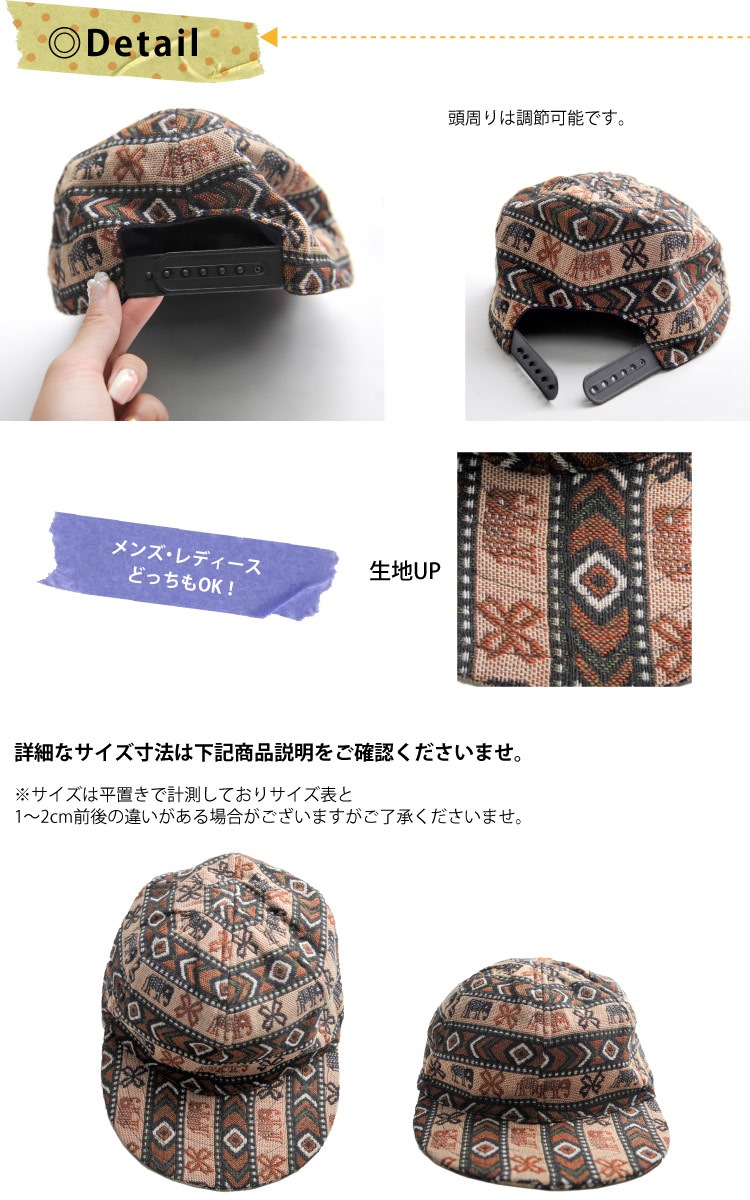 ��������ȥ����奢��ǥޥå��奢�åס��ͥѡ�����å���������������å�