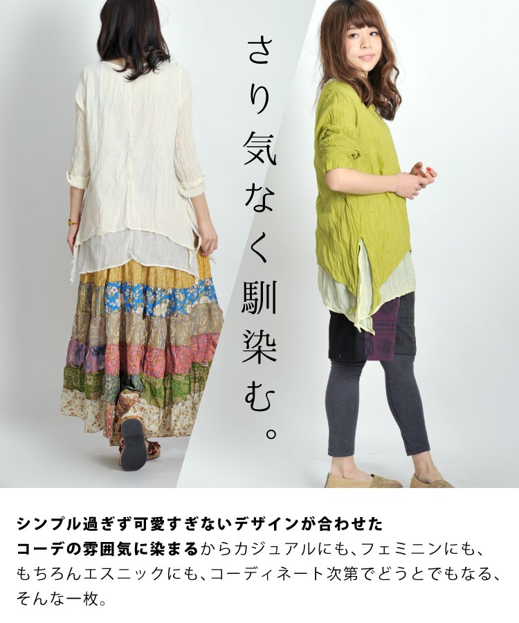 ��ȩ���Ϥ�����դ��ʥ����롣����󥯥륳�åȥ����˥å�