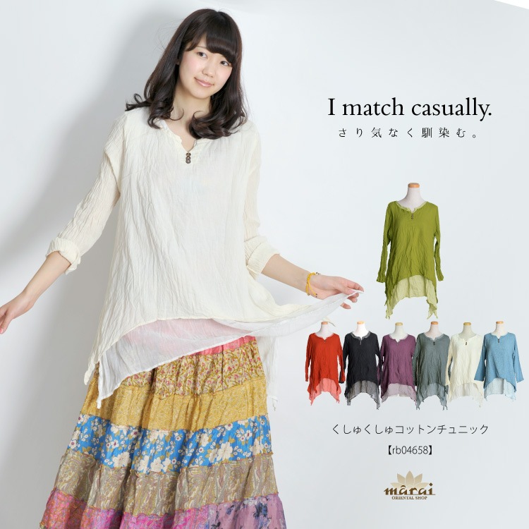 ��ȩ���Ϥ�����դ��ʥ����롣����󥯥륳�åȥ����˥å�