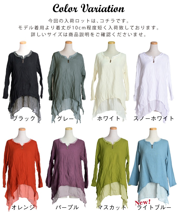 ��ȩ���Ϥ�����դ��ʥ����롣����󥯥륳�åȥ����˥å�