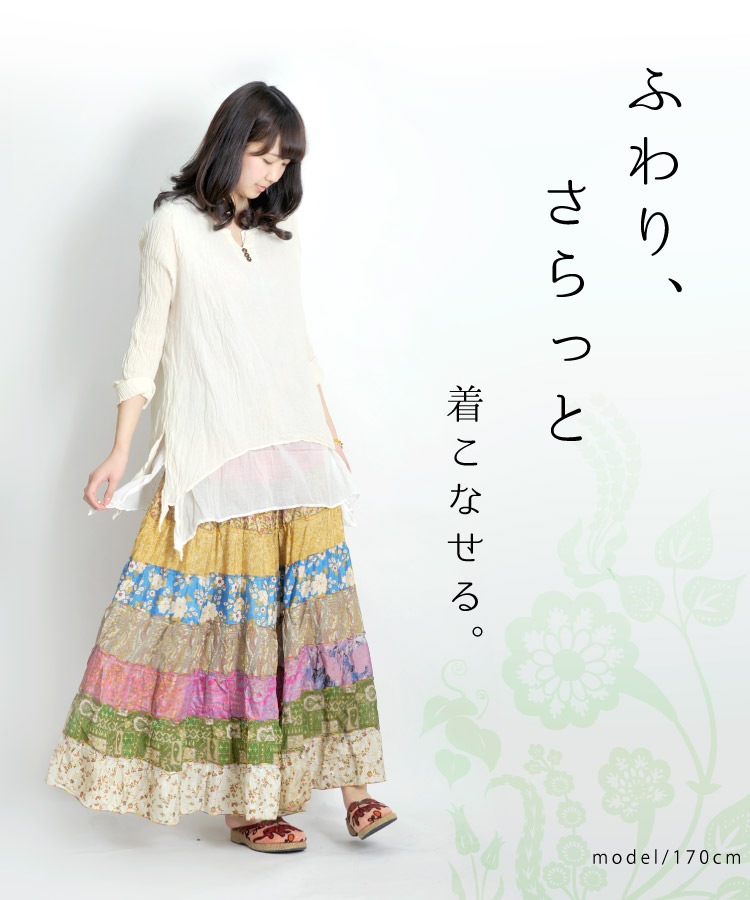 ��ȩ���Ϥ�����դ��ʥ����롣����󥯥륳�åȥ����˥å�