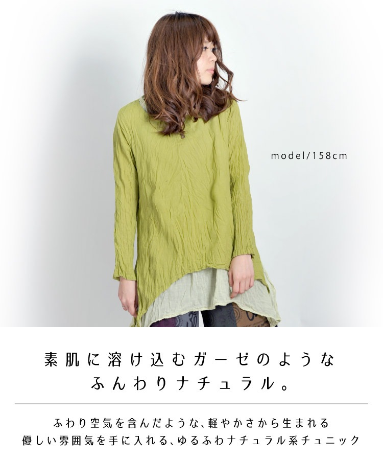 ��ȩ���Ϥ�����դ��ʥ����롣����󥯥륳�åȥ����˥å�