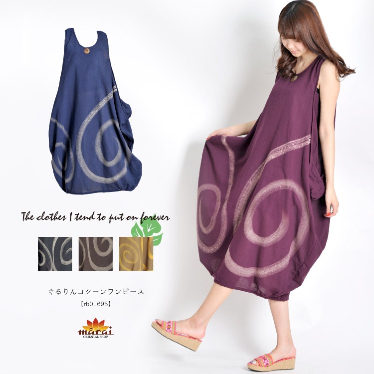 ��䤹�����İ���������Ū�ˡ������󥳥�������ԡ���