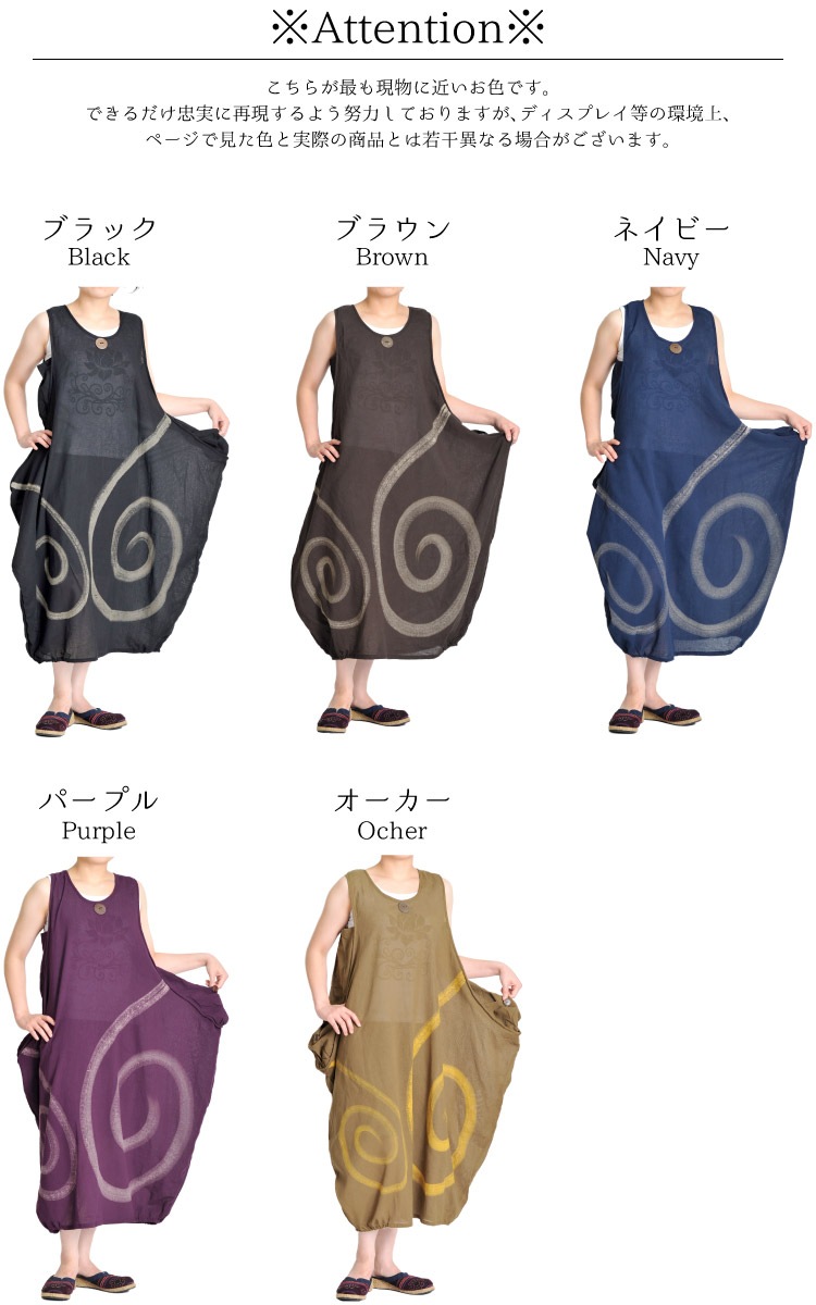 ��䤹�����İ���������Ū�ˡ������󥳥�������ԡ���