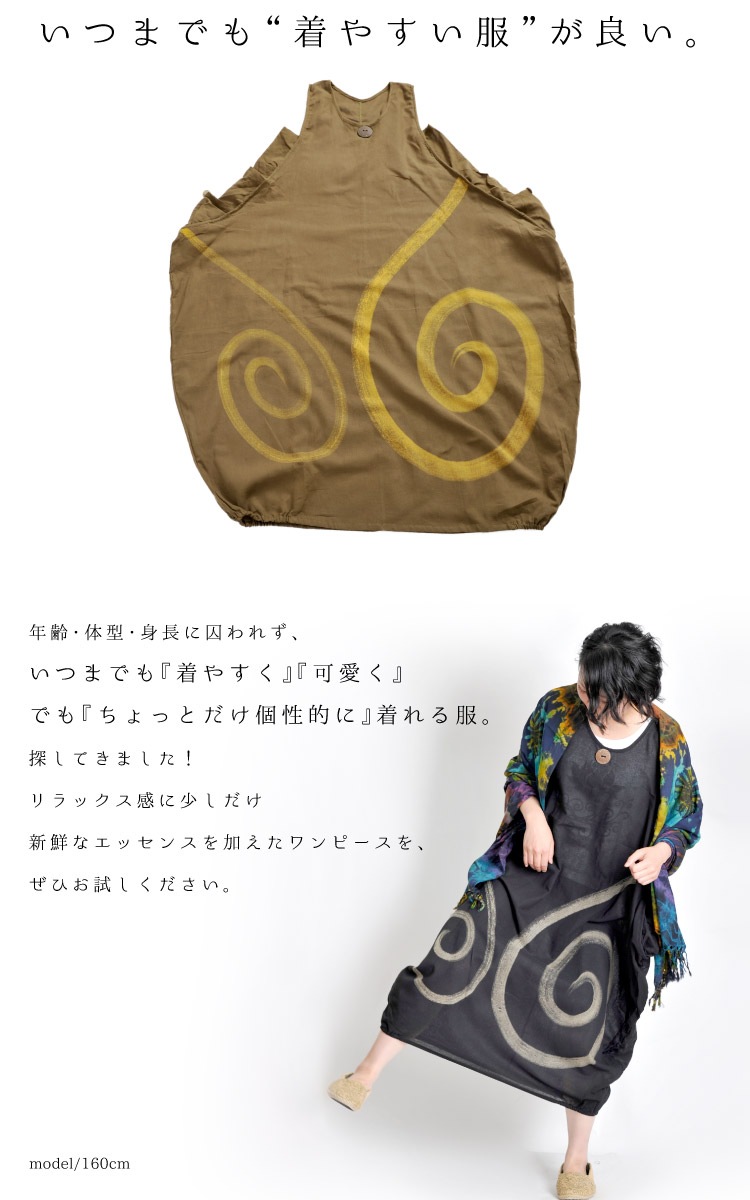 ��䤹�����İ���������Ū�ˡ������󥳥�������ԡ���