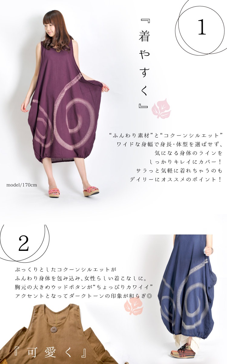 ��䤹�����İ���������Ū�ˡ������󥳥�������ԡ���