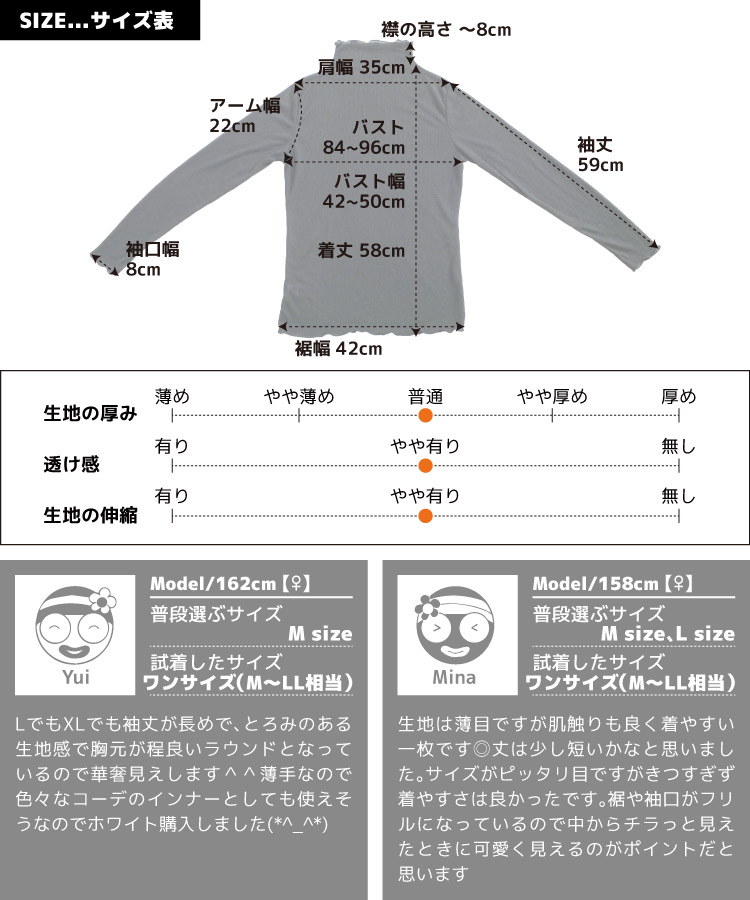 優しい素材で肌触り滑らか。シアーメローハイネックカットソー の別カット