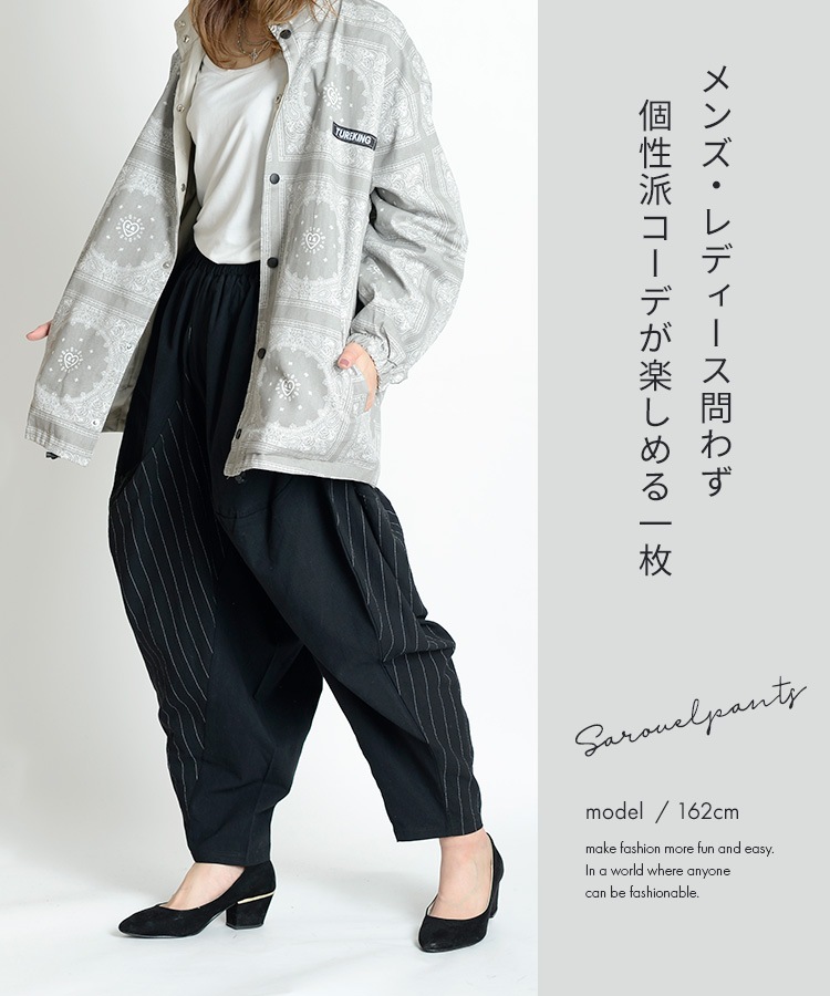 遊び心ある。アシンメトリーサルエルパンツ の別カット
