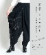遊び心ある。アシンメトリーサルエルパンツ の別カット
