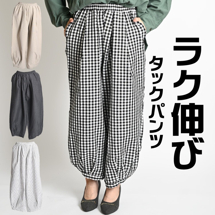 �饯���ӡ����å��ѥ��