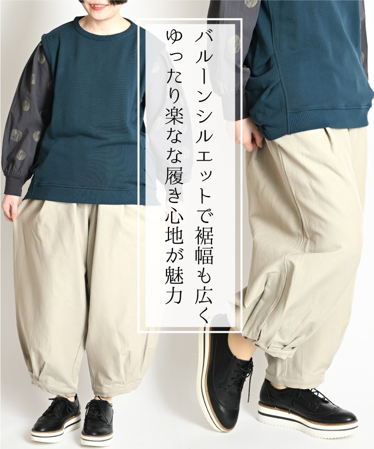 �饯���ӡ����å��ѥ��