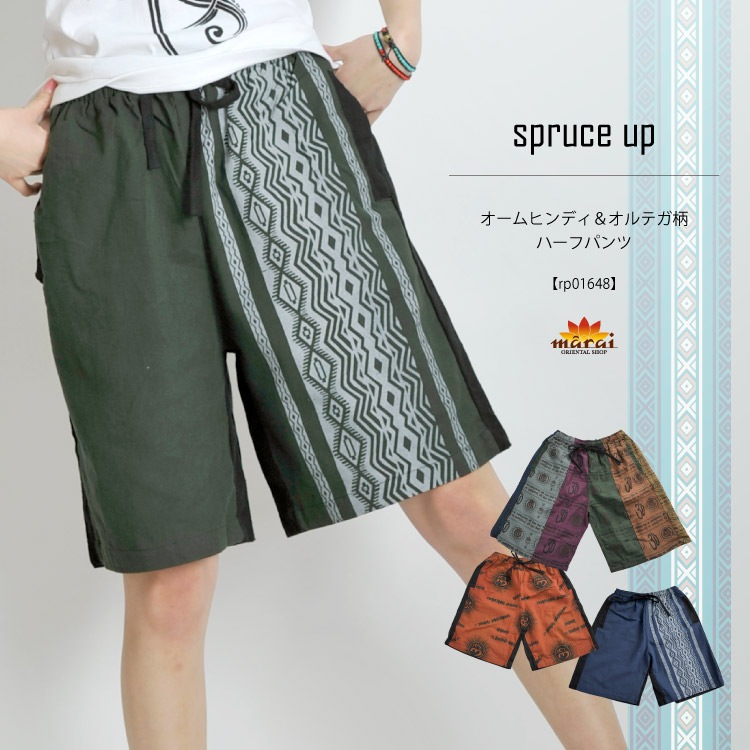 �ڴ��ָ���50%OFF�ۥ��᤹���ʤ��������ɼ��ȴ���ʤ���������ҥ�ǥ�������ƥ����ϡ��եѥ��