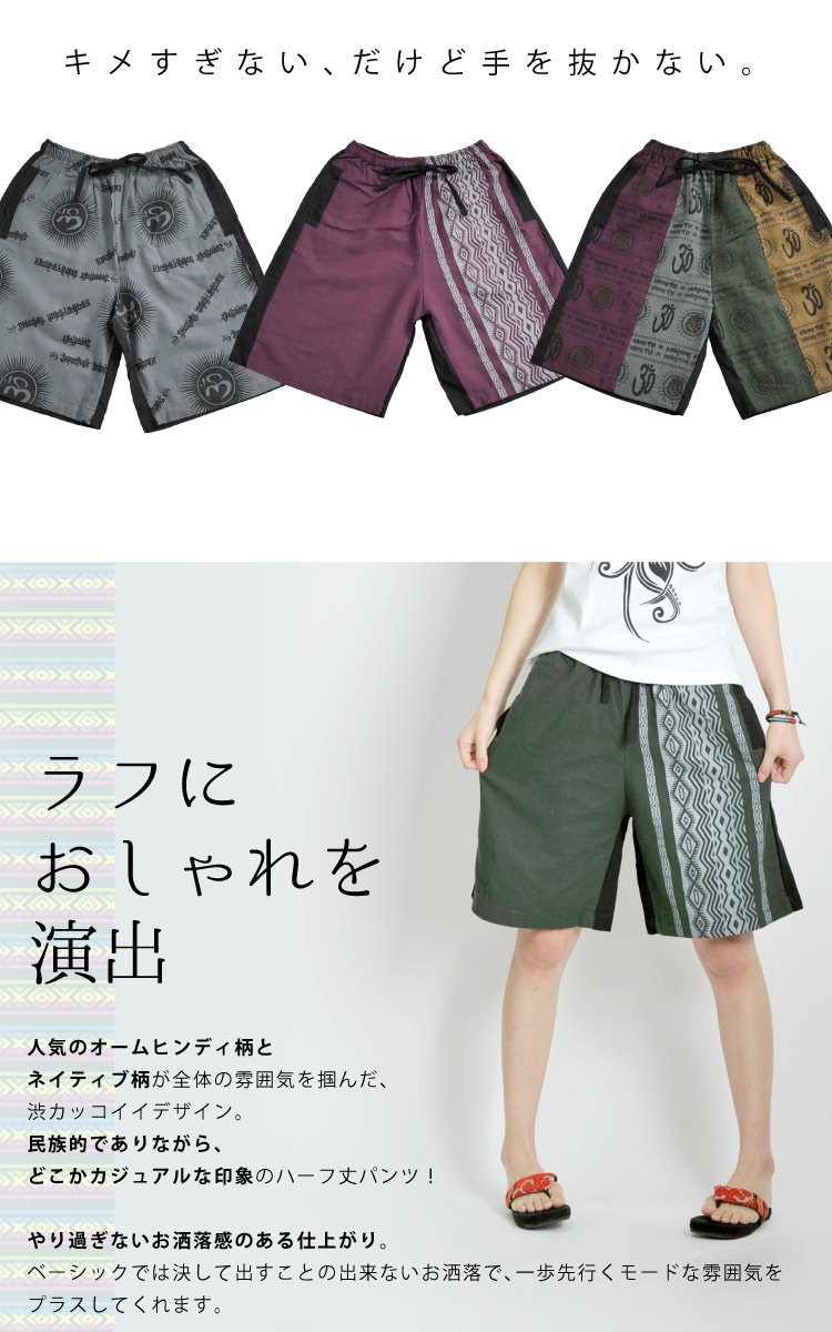 �ڴ��ָ���50%OFF�ۥ��᤹���ʤ��������ɼ��ȴ���ʤ���������ҥ�ǥ�������ƥ����ϡ��եѥ��