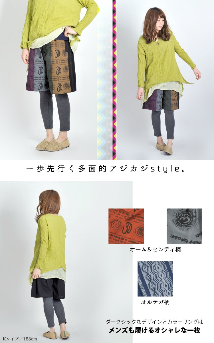 �ڴ��ָ���50%OFF�ۥ��᤹���ʤ��������ɼ��ȴ���ʤ���������ҥ�ǥ�������ƥ����ϡ��եѥ��