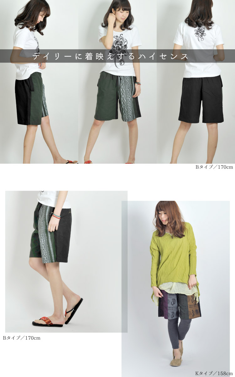 �ڴ��ָ���50%OFF�ۥ��᤹���ʤ��������ɼ��ȴ���ʤ���������ҥ�ǥ�������ƥ����ϡ��եѥ��