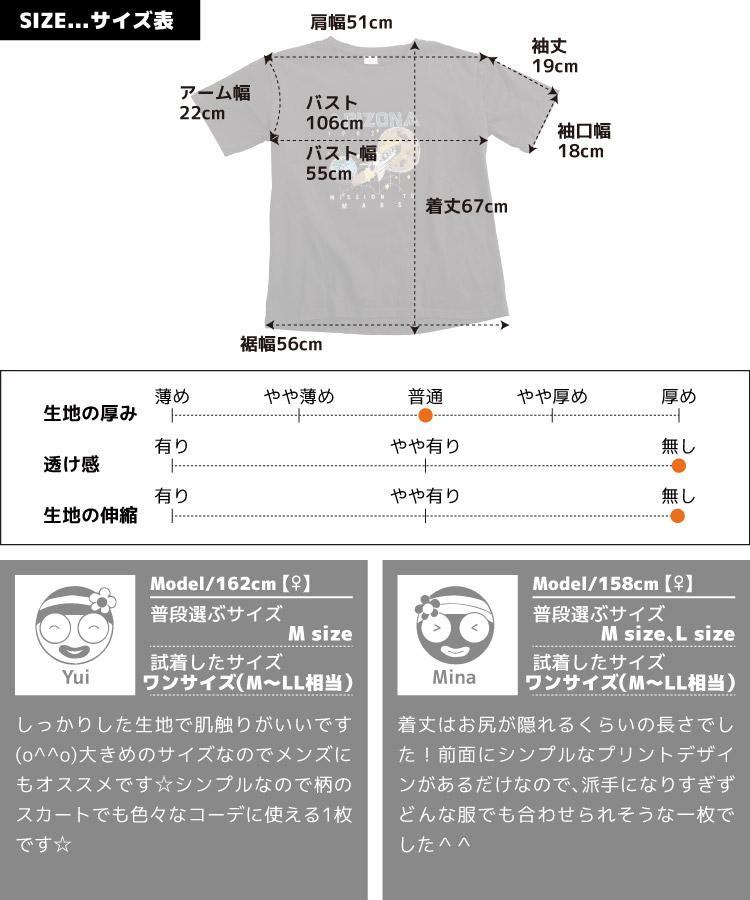 レトロ映画のような。アリゾナプリント半袖Tシャツ の別カット