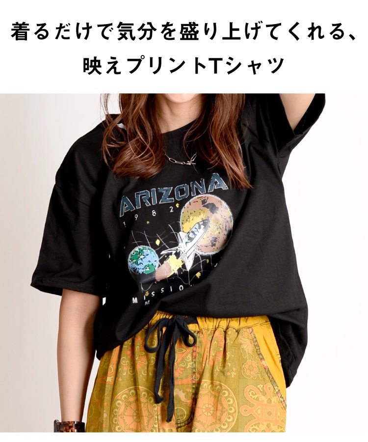 レトロ映画のような。アリゾナプリント半袖Tシャツ の別カット