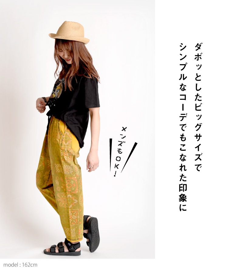 レトロ映画のような。アリゾナプリント半袖Tシャツ の別カット