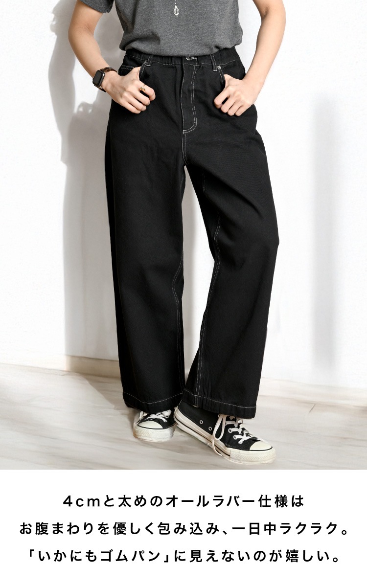 �ڴ��ָ���50%OFF�ۥǥ˥� ��ǥ����� �ѥ�� ���ȥ졼�� �磻�� �ǥ˥�õ���ν���ء����ȥ졼�ȥ磻�ɥǥ˥�ѥ�� �ܥȥॹ �磻�ɥѥ�� ������ �������ȥ��� ��ä��� ���� �η����С� �� �� �� �� �����륷������ �����奢��