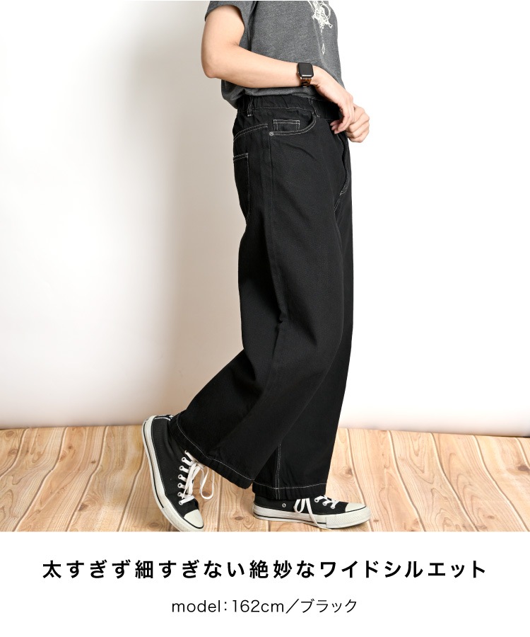 �ڴ��ָ���50%OFF�ۥǥ˥� ��ǥ����� �ѥ�� ���ȥ졼�� �磻�� �ǥ˥�õ���ν���ء����ȥ졼�ȥ磻�ɥǥ˥�ѥ�� �ܥȥॹ �磻�ɥѥ�� ������ �������ȥ��� ��ä��� ���� �η����С� �� �� �� �� �����륷������ �����奢��