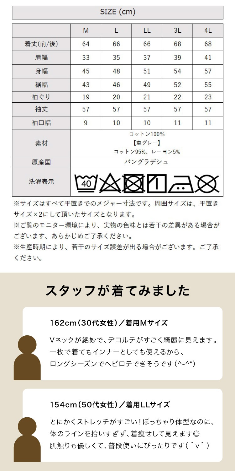 �ڴ��ָ���21.7%OFF�ۥ��åȥ��� V�ͥå� ��ǥ����� Ĺµ ��� �ȥåץ� ���줤�� �礭�������� T����� ����T ����ץ� ̵�� ���ȥ�å� ���� �� ���åȥ� ����ʡ� ���ե��� �����奢�� ��� ������� ���襤�� 30�� 40�� 50�� �� �� �� M L LL 3L 4L