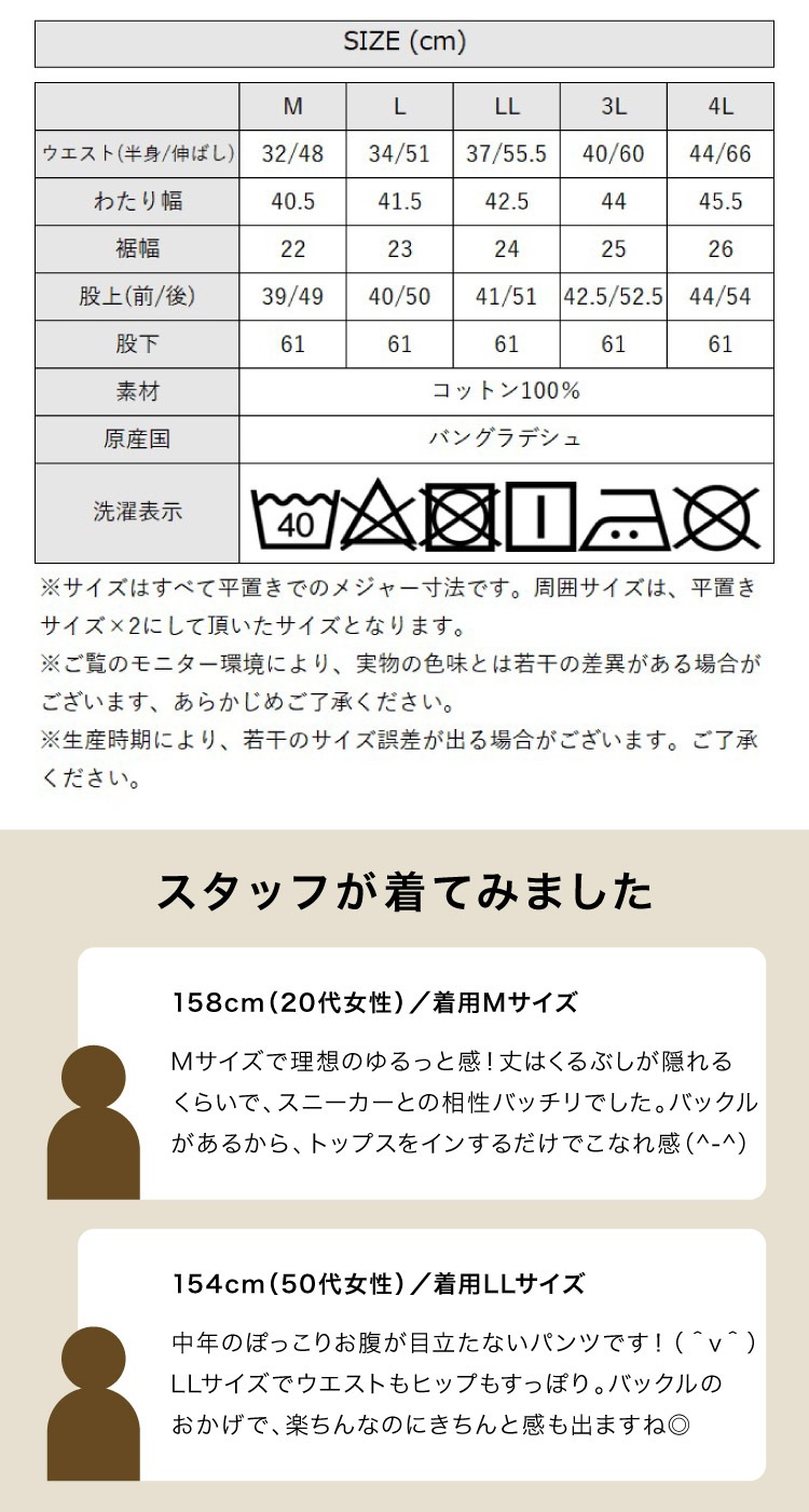 �Х롼��ѥ�� �磻�ɥѥ�� ��ǥ����� �� �� �� �� ���Υѥ� �礭�������� �ѥ�� �ܥȥॹ ���������ѥ�� ��ä��� �η����С� �������ȥ��� �ڤ��� ������� �����奢�� ���줤�� M L LL 3L 4L 30�� 40�� 50�� ��100 �֥�å� �١����� ������