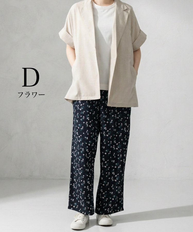 �ڴ��ָ���10%OFF�ۥѥ�� ��ǥ����� �� �� ���������ѥ�� �磻�ɥѥ�� ����ʻ䡣�㥿�å��ץ��ȥѥ�� �ץ��� ���� ��ä����η����С� �������ȥ��� �ɥ��������� ���å��� ι�� �롼�०���� 30�� 40�� 50�� �ä��� ���� �������� �����˥å�